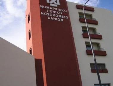 Τι έγραφε στο σημείωμα που είχε ο άντρας που αυτοπυροβολήθηκε στο νοσοκομείο Χανίων